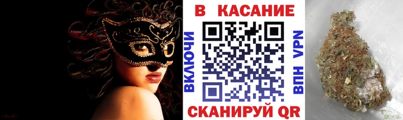 Наркошоп Новоаннинский COCAIN  Конопля  МЕФ  Гашиш 