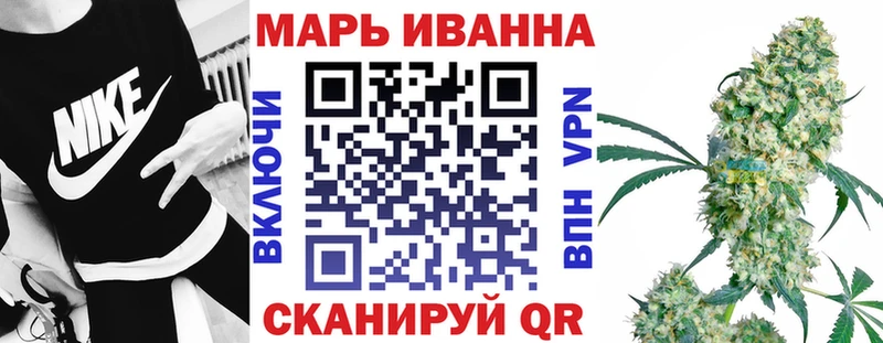 МАРИХУАНА Новоаннинский