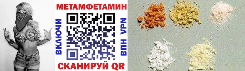 АМФЕТАМИН Premium Новоаннинский