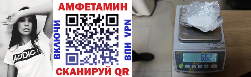 АМФ Premium Новоаннинский