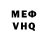 ГАШ VHQ Vadzim Bliznets