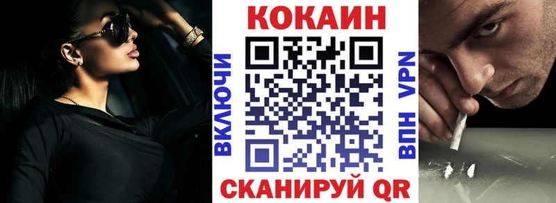 Cocaine VHQ  Новоаннинский 