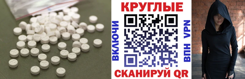 купить наркотик  Новоаннинский  Ecstasy бентли 