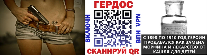 Героин афганец  хочу наркоту  Новоаннинский 