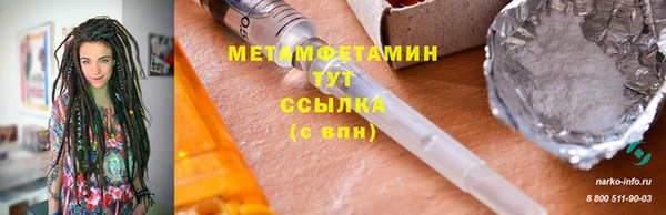 мяу мяу мука Магас