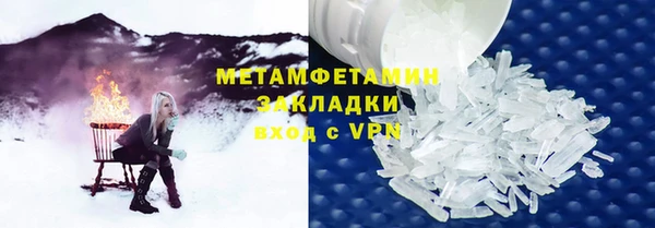 марки lsd Медногорск