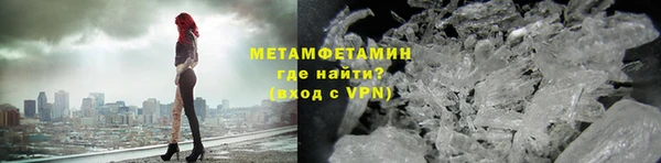 марки lsd Медногорск