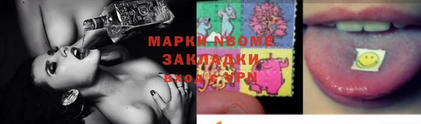 мяу мяу мука Магас
