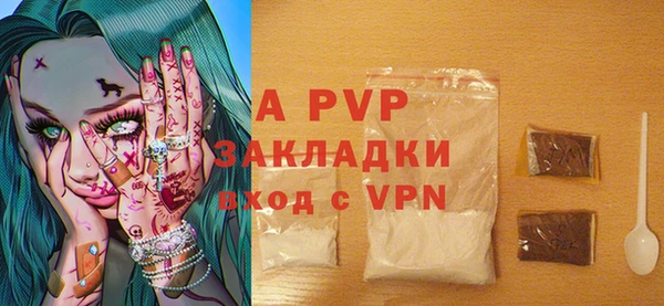 дурь Медвежьегорск