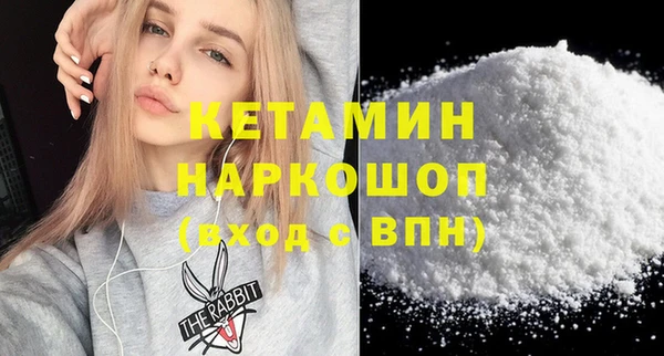 мяу мяу мука Магас
