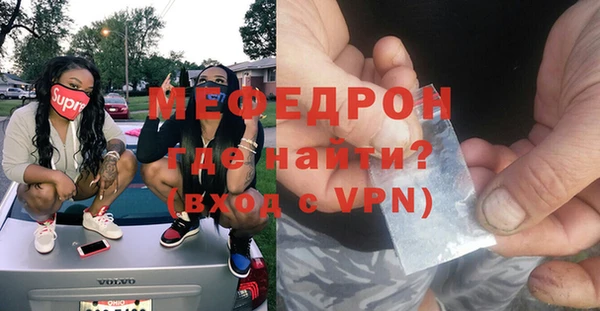 мяу мяу мука Магас