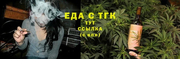 прущий лед Мегион