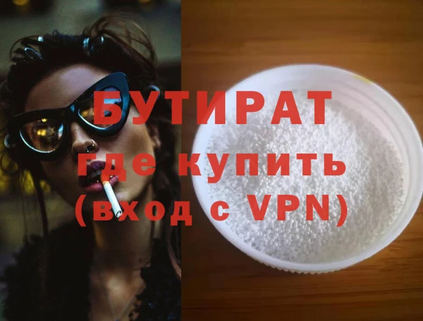 прущая мука Майский