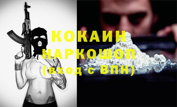 прущая мука Майский