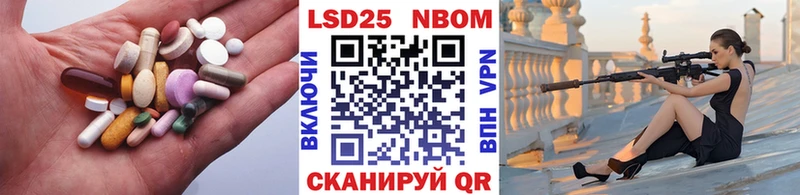 ЛСД экстази кислота  нарко площадка телеграм  Новоаннинский 