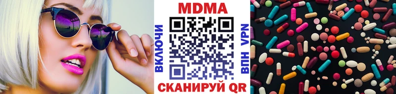 hydra ссылка Новоаннинский MDMA молли