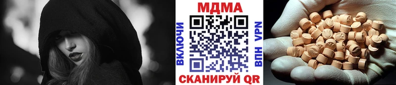 МДМА Molly Новоаннинский