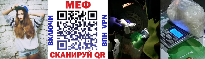 МЯУ-МЯУ mephedrone  нарко площадка клад  Новоаннинский 