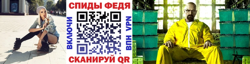 мега ССЫЛКА  Новоаннинский  МЕТАМФЕТАМИН Декстрометамфетамин 99.9% 
