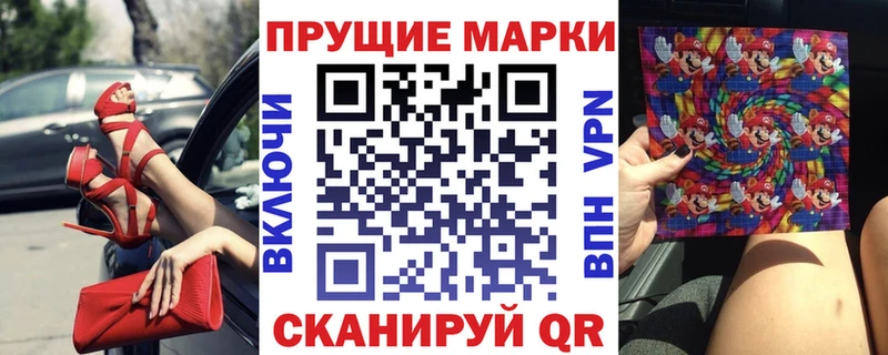 Марки N-bome 1,5мг  Новоаннинский 