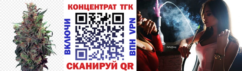 ТГК гашишное масло  наркота  Новоаннинский 